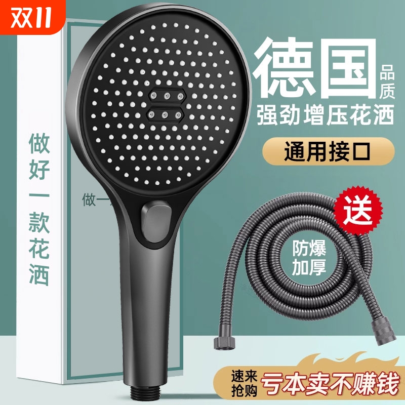德国增压大花洒喷头超强大面板淋浴头洗澡水龙头套装软管浴室出水
