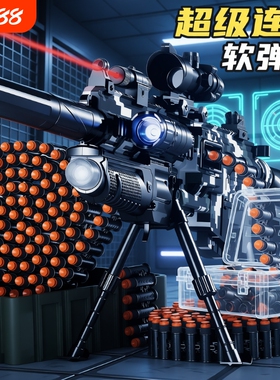 儿童电动加特林玩具枪男孩重机关m416连发软弹枪高级6岁8礼物射击