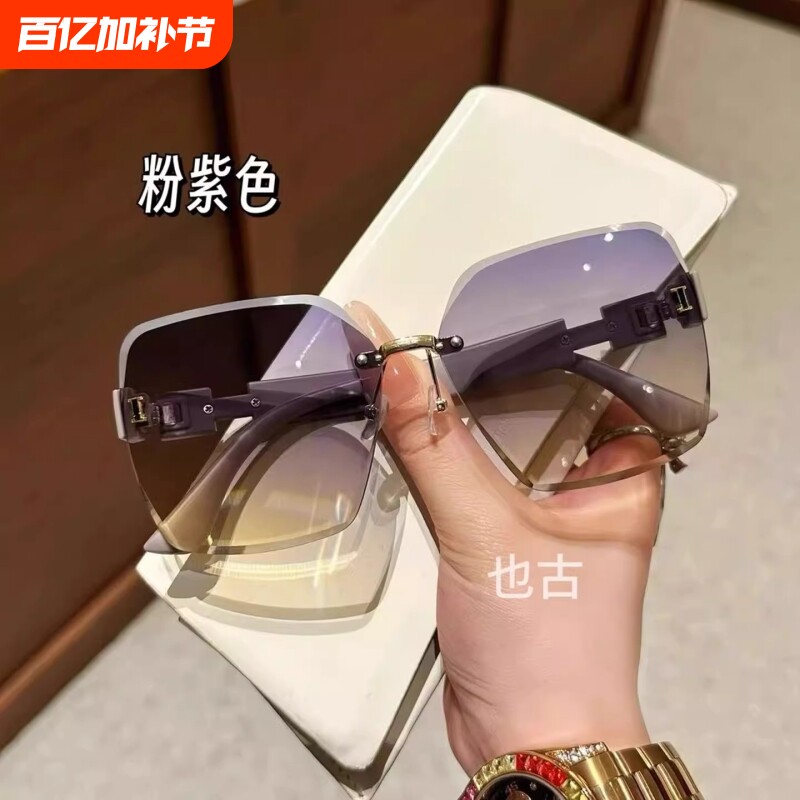 也古墨镜感光变色眼镜太阳镜女士防紫外线潮遮阳大框百搭女款美妆