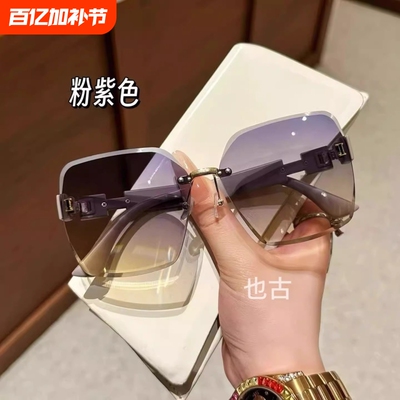 也古墨镜感光变色眼镜太阳镜女士防紫外线潮遮阳大框百搭女款美妆