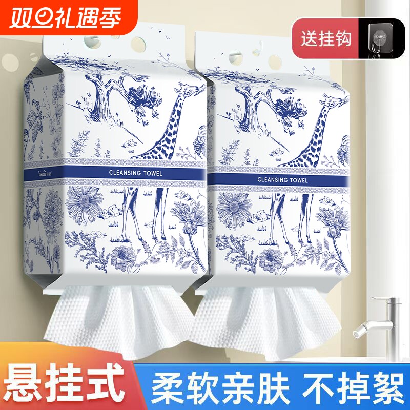 悬挂式洗脸巾一次性绵柔巾加厚壁挂式美容院妆干湿两用便携抽取式