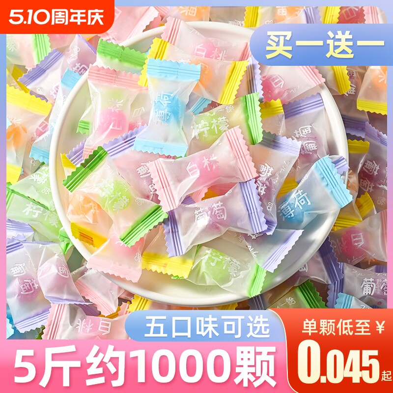 网红白桃水果糖多种口味硬糖高颜值结婚糖果零食喜糖散装批发混合