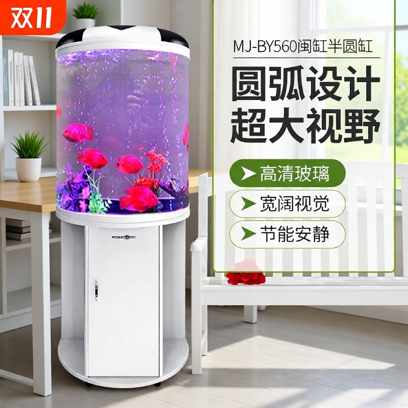 闽江半圆形超白玻免换水懒人鱼缸