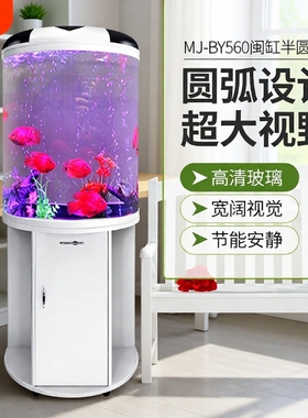 闽江半圆形鱼缸水族箱客厅家用小型带灯免换水玻璃生态造景金鱼缸