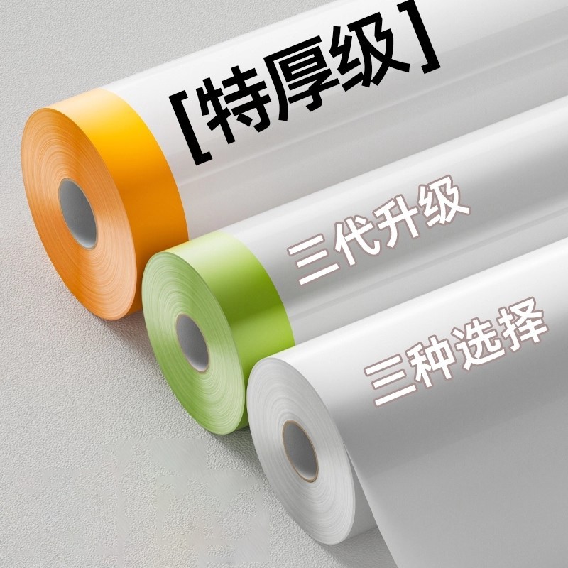 防尘膜家用装修防尘塑料膜防尘罩万能全盖保护膜家具一次性遮尘布,居家布艺,万能盖巾,淘宝优惠券,粉丝福利购,淘宝优惠卷