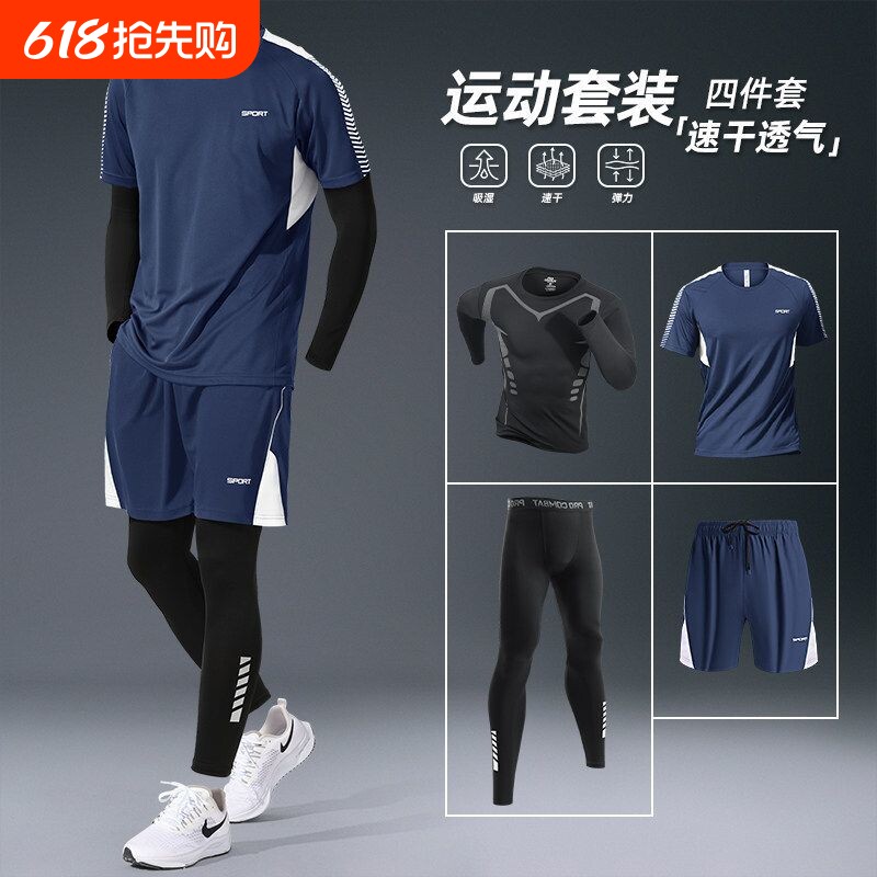 运动服套装速干衣t恤夏季衣服装备训练服篮球休闲健身跑步足球