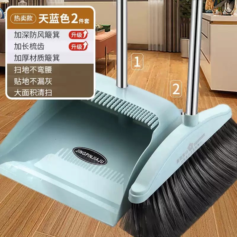 扫把簸箕套装组合撮箕家用软毛不粘头发笤帚扫地刮水单个扫帚折叠