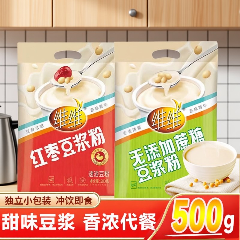 维维豆浆粉红枣经典醇香500g无添加蔗糖营养早餐豆浆粉豆奶粉冲饮