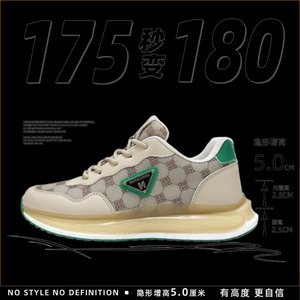 NEW BOLUNE/新百伦秋季男士复古风休闲运动鞋透气老爹鞋情侣潮鞋