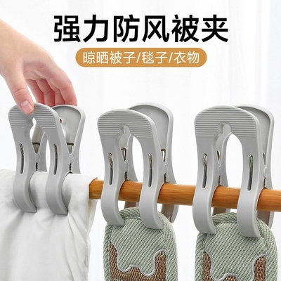 1个通用防风晾衣夹子