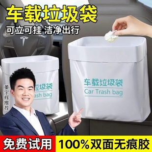 车载垃圾袋一次性可粘贴多功能清洁袋宿舍清洁袋自立式 车用垃圾袋