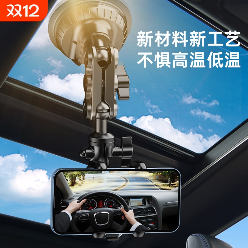 车内拍摄支架车载手机架吸盘视频vlog玻璃稳汽车新款黑科技吸附