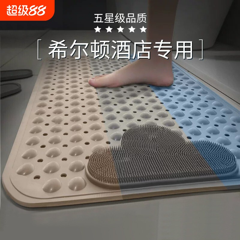 浴室防滑地垫卫生间洗澡淋浴房防摔厕所防水孕妇专用搓脚垫子 TPE