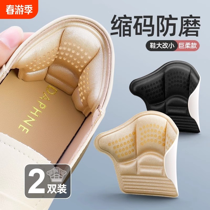 �ۻ��㣺һ˫ ��������ĥ�š��ʹں�ɫ���-Լ10MM ��ĥ��Ь������������ź������ƤЬ�ָ�Ь�����ŮЬ���С����