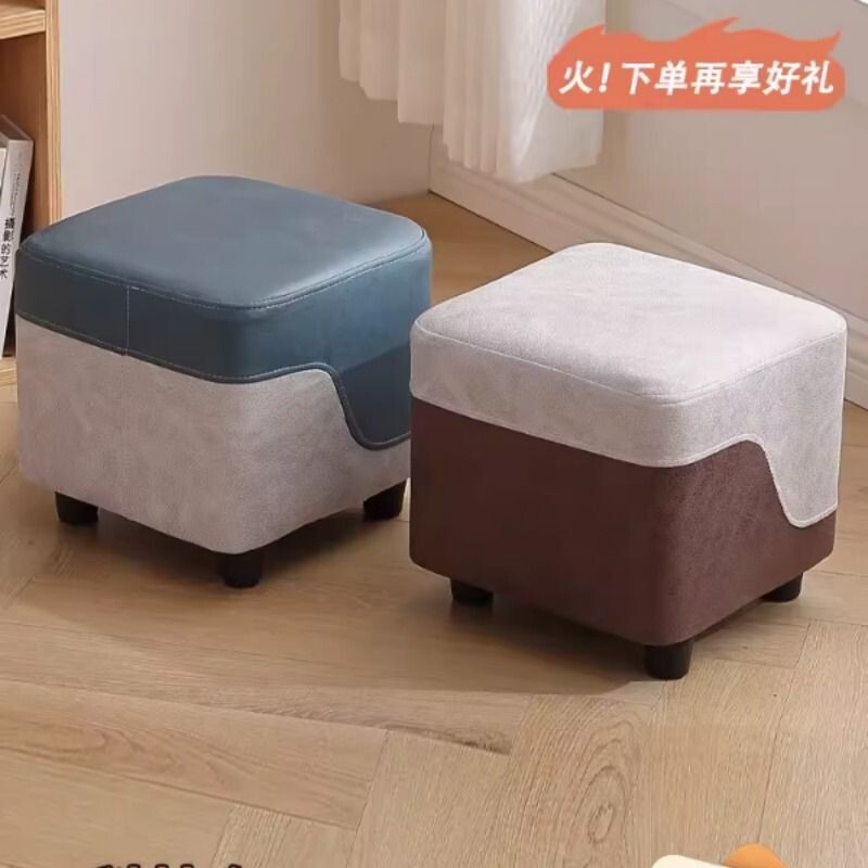 网红拼色小凳子家用矮凳客厅现代简约茶几边沙发凳垫脚凳换鞋可坐