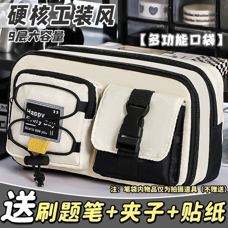 美式收纳工装多功能爆款笔袋