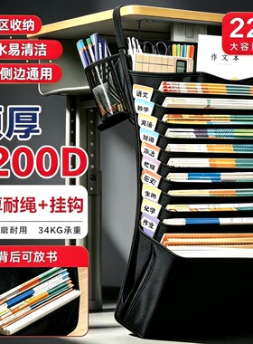 开学季热销桌边挂书袋耐磨大容量