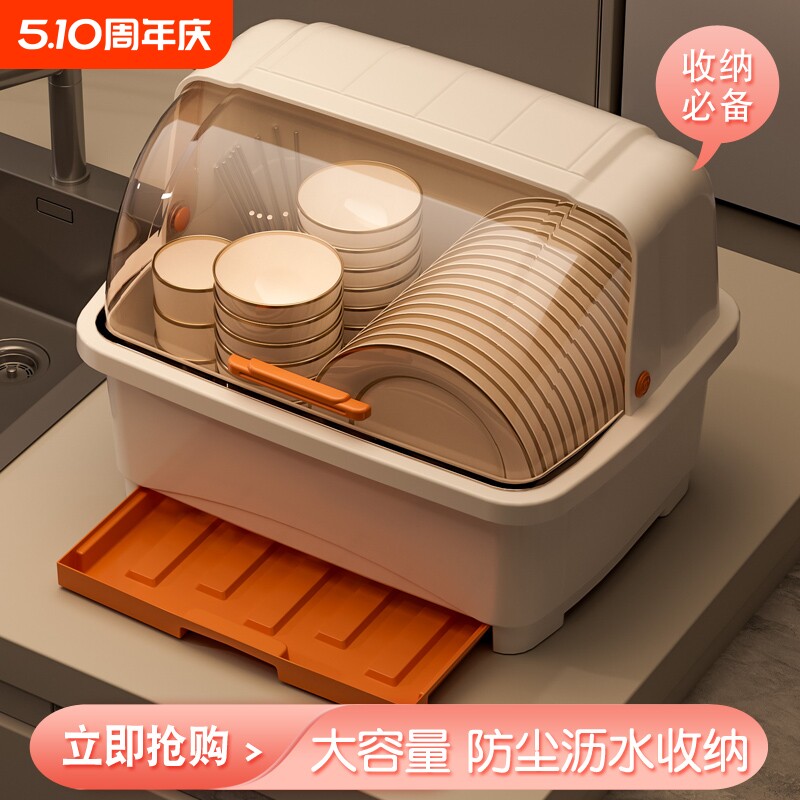 碗柜装碗筷收纳盒厨房家用宿舍碗碟置物架带盖塑料碗箱可沥水碗架