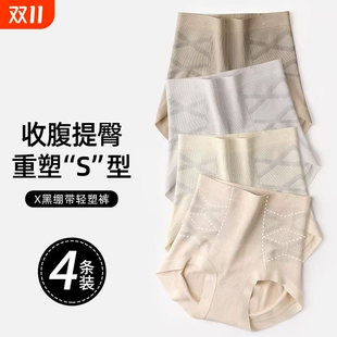 胖mm收小肚子产后塑形无痕提臀 大码 黑绷带高腰收腹内裤 女2024新款