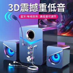 电脑音响家用有线小型迷你音箱桌面有源笔记本USB供电高音质 台式