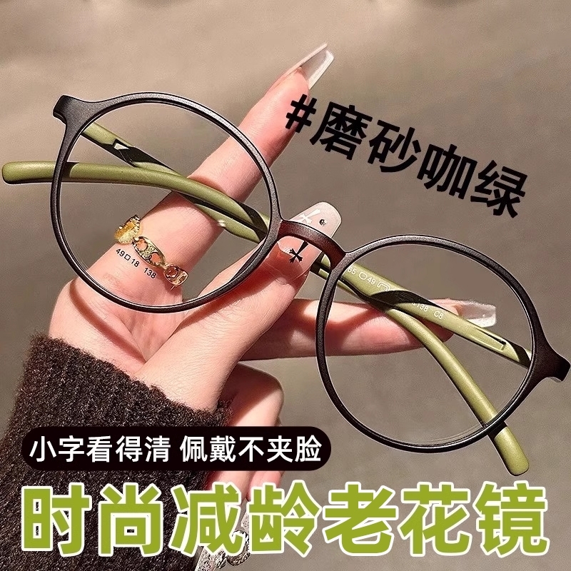 品牌进口高档老花镜女士韩国新款正品防蓝光高清洋气女眼镜大框