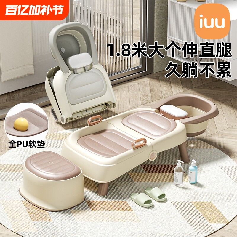 IUU儿童洗头发躺椅宝宝洗头床大号折叠成人家用孕妇月子洗头神器