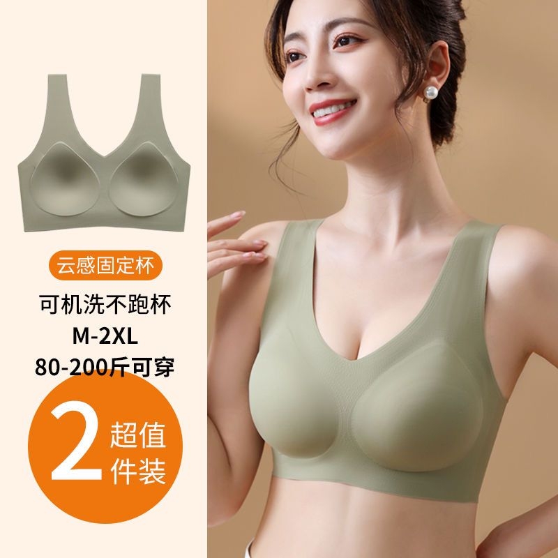 无痕运动内衣文胸固定杯女大胸显小聚拢收副乳大码睡眠背心式薄款