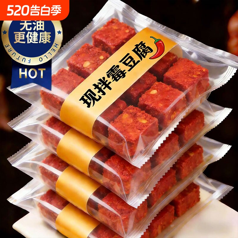 霉豆腐湖南特产豆腐乳农家自制红腌豆腐香辣腐乳麻辣手工下饭菜