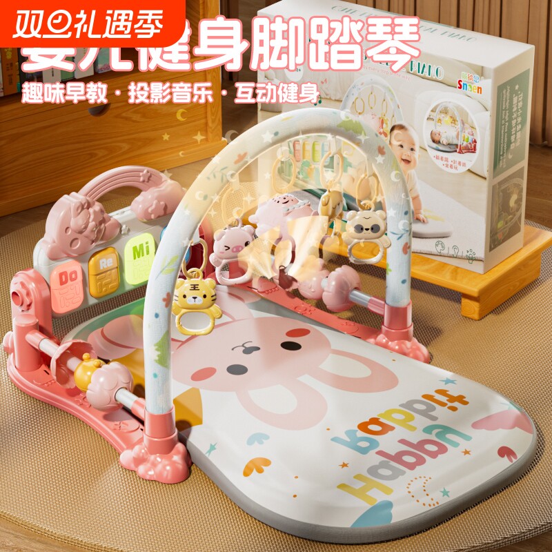 婴儿脚踏琴健身架宝宝益智玩具摇铃蓝牙音乐早教机新生儿礼盒礼物
