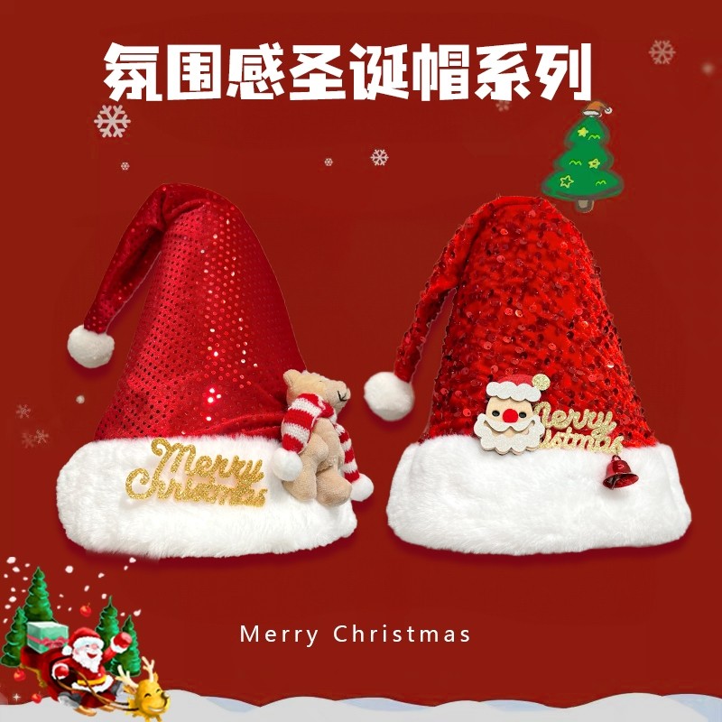圣诞节派对装扮圣诞帽子毛绒帽派对氛围感拍照饰品新款可爱麋鹿