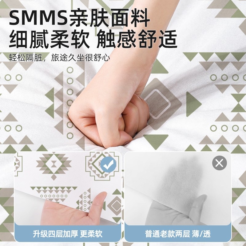 一次性座椅套座套高铁坐垫隔脏垫火车隔脏加厚汽车动车硬座小桌板