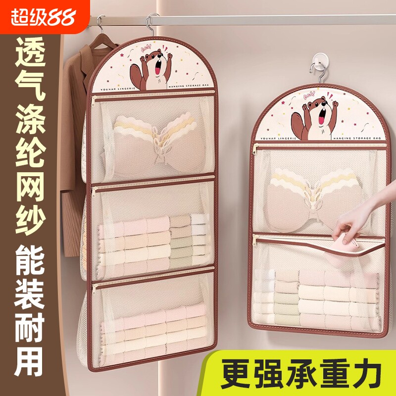 跳跃狗袜子收纳袋|超2000次加购图片