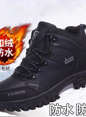 冬季户外高帮雪地靴男士大码45防水防滑46保暖加绒加厚棉鞋47灰色