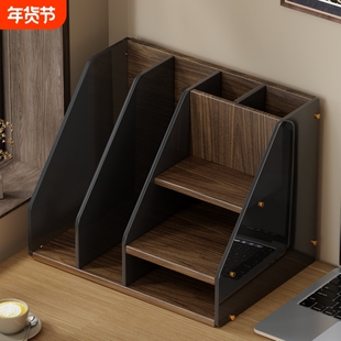 办公桌书立架工位文件收纳盒桌面置物架书桌笔筒书架书本文具