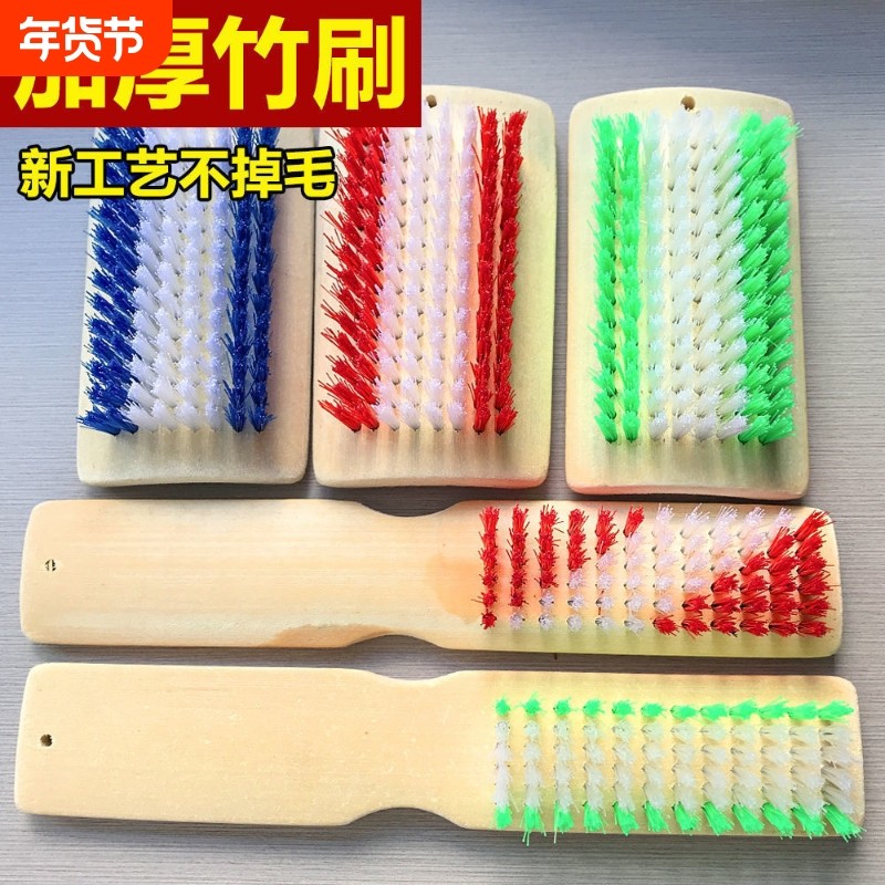 加厚天然竹鞋刷刷子洗衣刷板刷长柄硬毛家用清洁刷毛刷不掉毛洗鞋,居家日用,鞋刷/鞋擦,淘宝优惠券,粉丝福利购,淘宝优惠卷