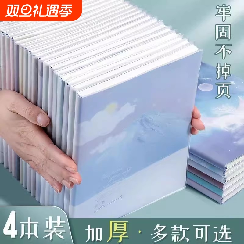 加厚笔记本A5超厚胶套本记事本日记本笔记本本子简约大学生2025新款B5小学生精致软皮纪录本大号考研批发文具