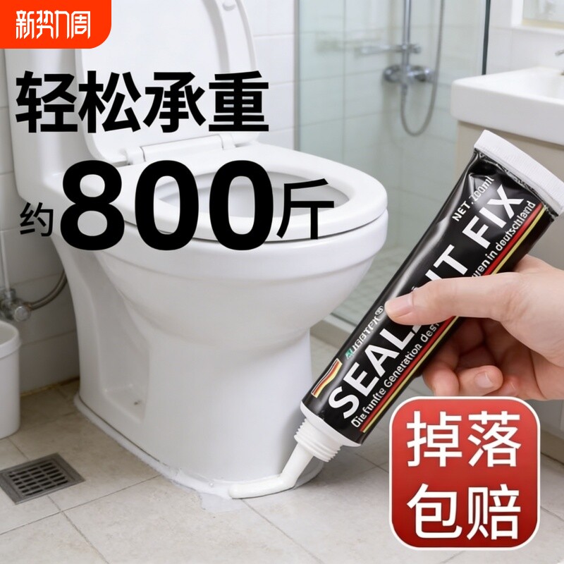 免钉胶粘踢脚线专用胶高粘度强力粘接瓷砖墙面金属置物架镜子免打孔粘