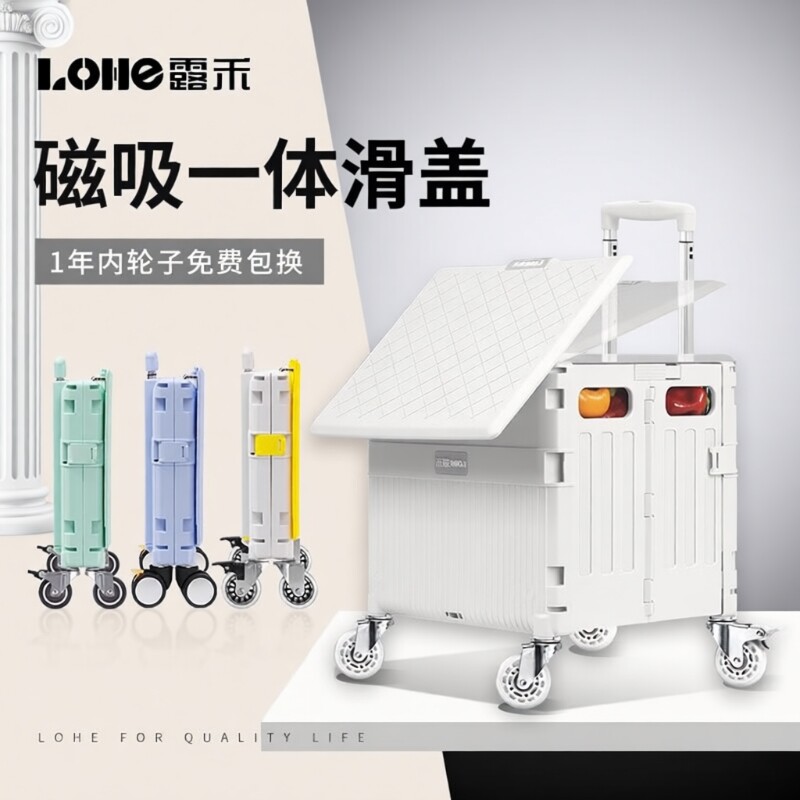 露禾买菜小拉车家用轻便携折叠购物车买菜快递小推车拉杆拖车拉货