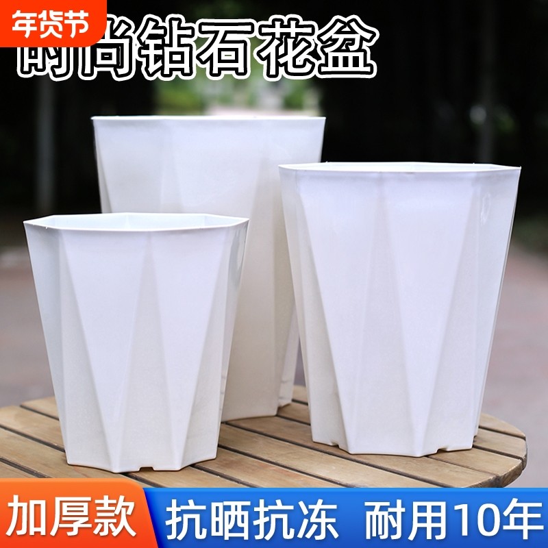 简约时尚钻石八角花盆塑料树脂控根透气白色阳台种植盆栽耐用耐摔