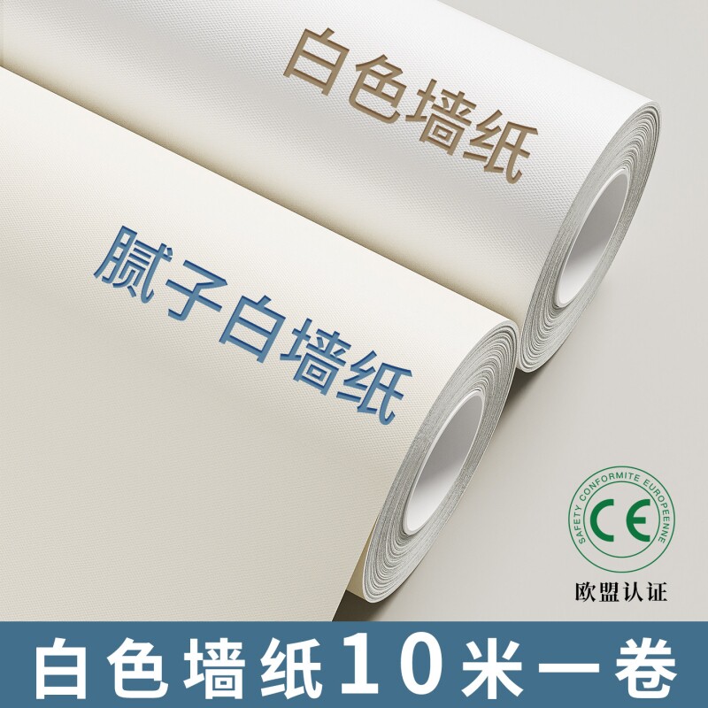 墙纸自粘防水防潮宿舍墙壁贴纸厚图片