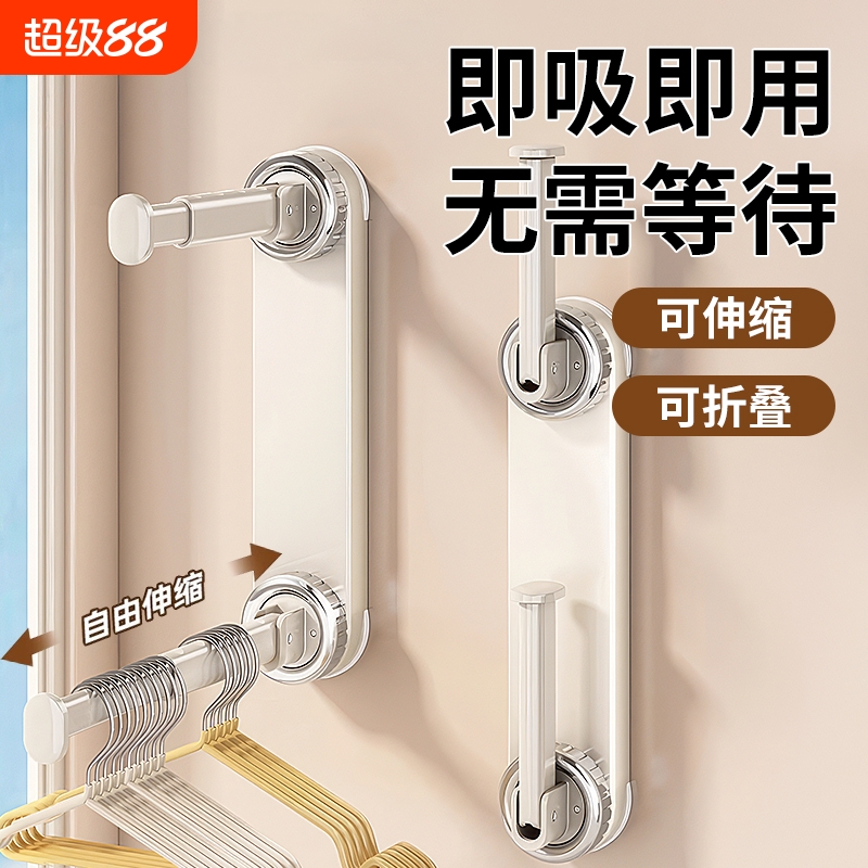吸盘衣架收纳神器可伸缩壁挂免打孔收纳架衣柜门后伸缩挂钩浴室