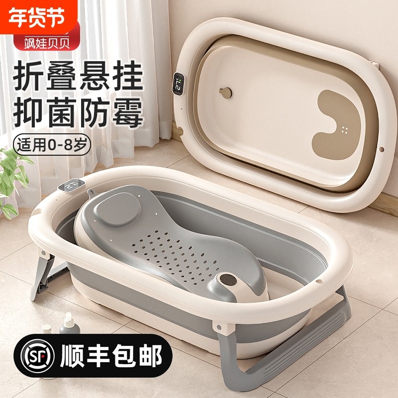 婴儿浴盆洗澡盆可坐小孩家用宝宝可折叠新生儿童用品大号浴桶送礼