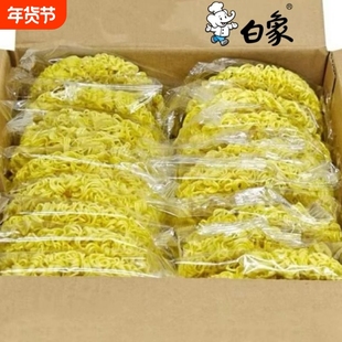 白象拌面火鸡面面饼方便面大碗面整箱非油炸火锅面炒面麻辣烫面条