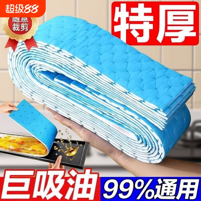 厨房防油吸油纸适用油烟机顶部图片