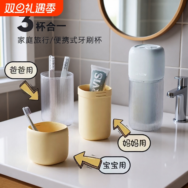 旅行牙刷牙膏漱口杯便携收纳套装便携式刷牙杯带盖洗漱出差折叠