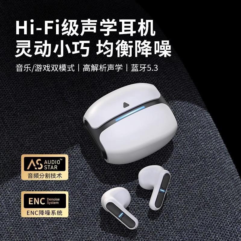 德国柏林之声蓝牙耳机半入耳运动
