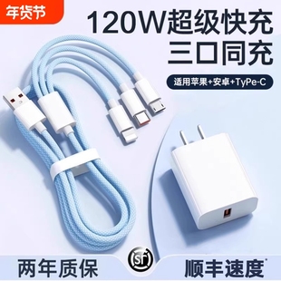 120w充电器适用vivoiQOO手机快充头原装充电头套装正品