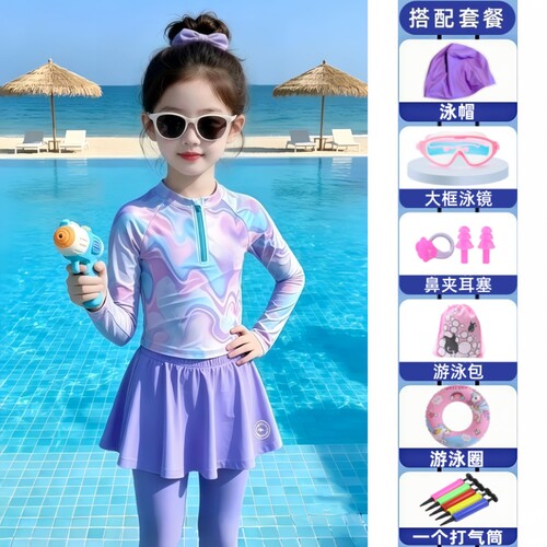 小女孩长袖防晒泳衣|千人加购
