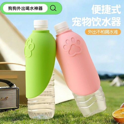 狗狗便携折叠水壶|超2000次加购