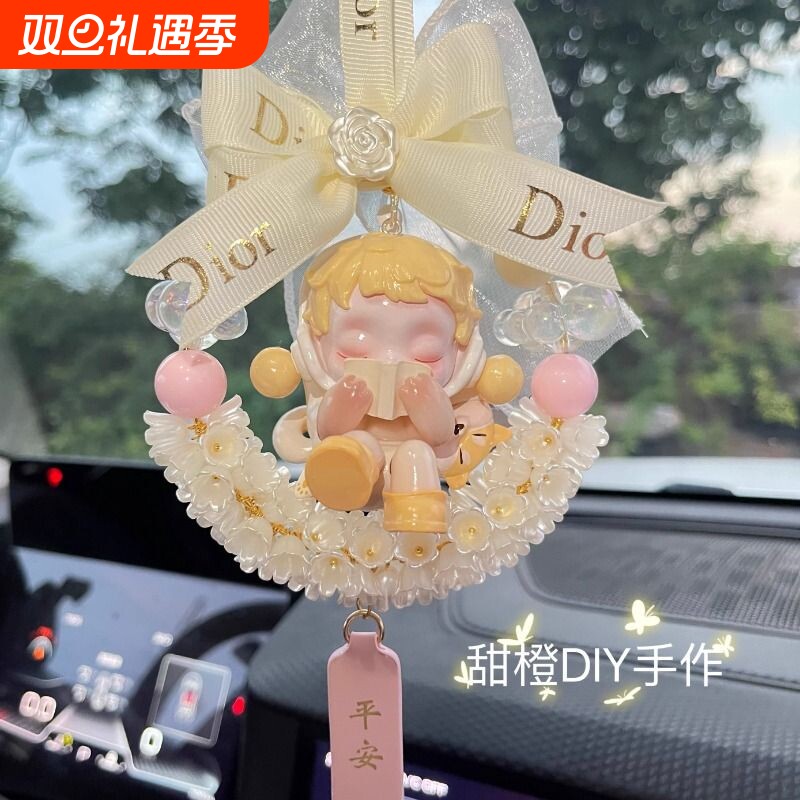 泡泡自制sp车挂车载手工挂件diy出车饰女车内车上饰车子饰品礼物